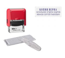 Автоматический самонаборный штамп Colop пластик. 3 строки 14х38 мм PRINTER С 20/3 SET 00-00001010 