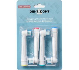Насадки DENT DON’T для электрической зубной щетки oral-b, 4 шт. 50051 