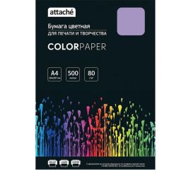 Цветная бумага Attache фиолетовый, пастель, 80 г, А4, 500 листов 1591469 
