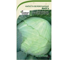 Семена Садовита Капуста белокочанная Вьюга 0.3 г 00216396 