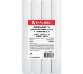 Чековая лента для мобильных касс BRAUBERG ТЕРМОБУМАГА 57 мм, диаметр 30 мм, длина 11 м, втулка 12 мм 111275 