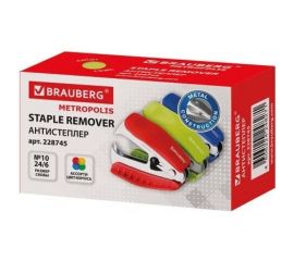 Антистеплер для скоб BRAUBERG Metropolis №10 и №24/6, с фиксатором, ассорти 228745 