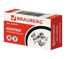 Канцелярские кнопки BRAUBERG металл, серебряные, 10 мм, 50 шт, в картонной коробке 220553 