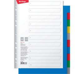 Разделитель листов BERLINGO А4, 10 листов, без индексации, цветной, пластиковый ARp_04040 