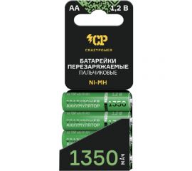 Аккумулятор CRAZYpower АА Ni-MH 1350мАч 4 шт блистер 5046474 