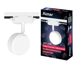Трековый поворотный светильник RITTER Artline шар 83x30mm GX53 230В алюминий белый 59923 8 