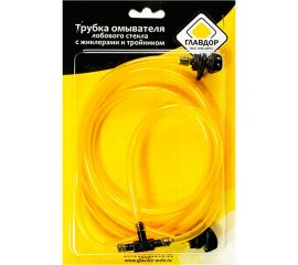 Трубка омывателя лобового стекла GL-318 с жиклерами и тройником для ВАЗ 2108-09-14-15 ГЛАВДОР 52062 