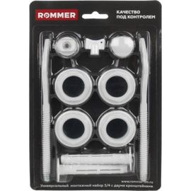 Монтажный комплект ROMMER c двумя кронштейнами, 11 в 1, 3/4 RG008P2HSIGRUC 