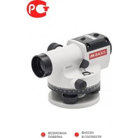 Оптический нивелир ADA BASIS А00117 