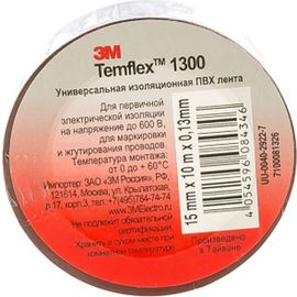 Изолента ПВХ 3М Temflex 1300 коричневая, рулон 15 мм x 10 м 7100081326 
