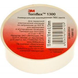 Изолента ПВХ 3М Temflex 1300 белая, рулон 15 мм x 10 м 7100081322 