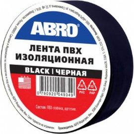 Изолента ABRO 0,18х10 9,1 м черная ET-912-18-10-BLK-RW 