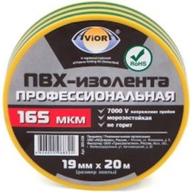 Профессиональная изолента Aviora 165мкм ПВХ 19мм*20м желто-зеленая 305-036 