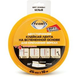 Двусторонняя клейкая лента на вспененной основе AVIORA 25ммх10м для крепления зеркал, белая 302-065 