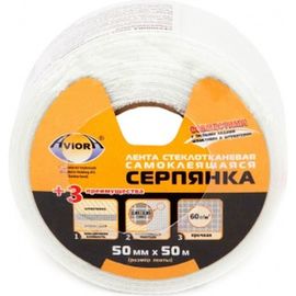 Самоклеящаяся серпянка AVIORA 50мм*50м 302-107 