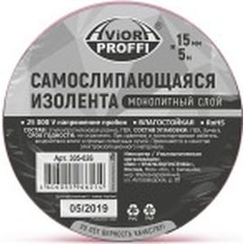 Самослипающаяся изолента AVIORA 15ммх5м черная ЕПР 305-026 
