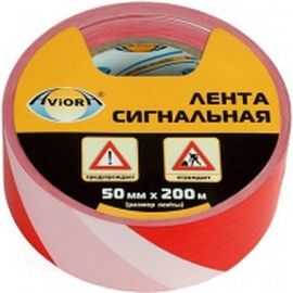 Сигнальная лента AVIORA 50ммх200м красно-белая 302-011 