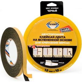 Двусторонняя клейкая лента на вспененной основе AVIORA 12ммх10м для крепления зеркал, черная 302-062 