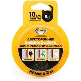Двухсторонняя сверхпрочная клейкая лента AVIORA 19ммх2м для крепления зеркал 302-133 