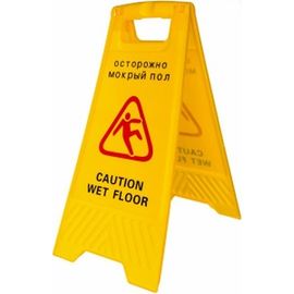 Знак "Мокрый пол" Baiyun IT-0238 