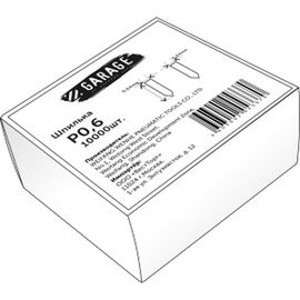 Шпилька P0.6-18 (18 мм; 10000 шт.) Garage 8142860 