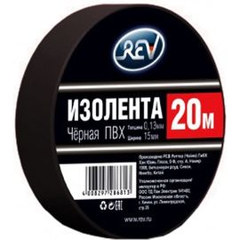 Изолента REV ПВХ 0,13х15мм черная 20м DIY 28681 3 