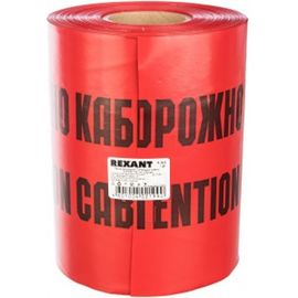 Сигнальная лента REXANT Осторожно кабель ЛСЭ 250 100 п.м.х250 мм 19-3025 