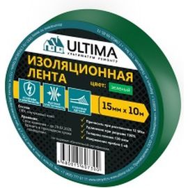 Изоляционная лента ULTIMA ПВХ, цвет зеленый 1510green 