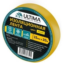 Изоляционная лента ULTIMA ПВХ, цвет желтый 1520yellow 