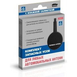 Комплект гибких усов для антенны Bosch и др. Вымпел 4017 