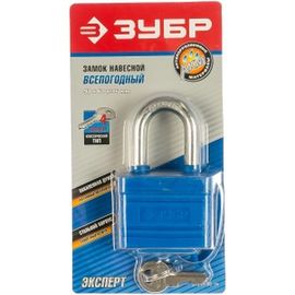 Навесной всепогодный замок 50 мм ЗУБР ЭКСПЕРТ 37211-50_z01 