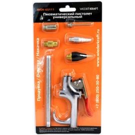 Пневматический обдувочный пистолет с набором аксессуаров WIEDERKRAFT WDK-65111 