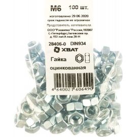 Гайка Хортъ оцинкованная М6 100 шт DIN 934 28406-0 