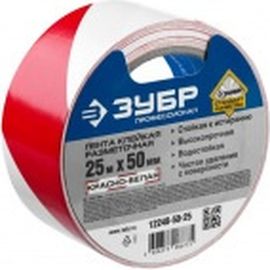 Разметочная клейкая лента ЗУБР Профессионал, цвет красно-белый, 50мм х 25м 12248-50-25 
