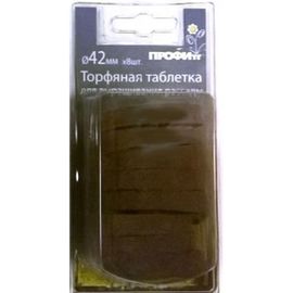 Торфяная таблетка 42мм, 8шт Профитт 1435612 