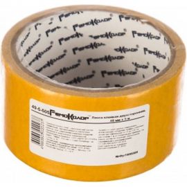 Клейкая двухсторонняя лента Remocolor тканевая основа, 48 мм х 5 м, 170 мкм 49-5-505 