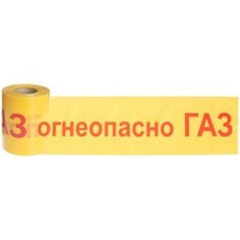 Сигнальная лента Сталер ЛСГ Огнеопасно ГАЗ, красно-желтая, 200ммх250м, 50 мкм, 2 шт Г20255 