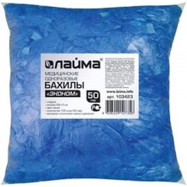 Бахилы ЛАЙМА ЭКОНОМ 100 шт. 103423 