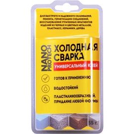 Холодная сварка - универсальный клей NANOPROTECH 55 г NPGSU0006 