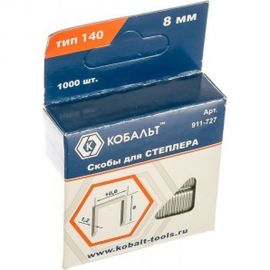 Скобы (1000 шт; 8 мм; Тип 140) для степлера КОБАЛЬТ 911-727 