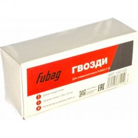 Гвозди для гвоздезабивного пистолета F50 (1.05х1.25х40 мм; 5000 шт.) FUBAG 140103 