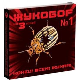 Набор препаратов для защиты растений от вредителей Ваше Хозяйство 2 шт. 4620015694191 