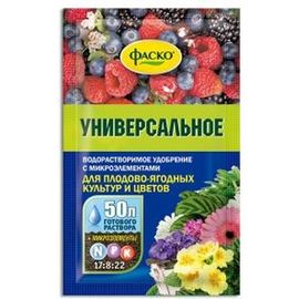 Сухое минеральное универсальное водорастворимое удобрение для цветов и ягод Фаско 50 г Уд0101ФАС33 