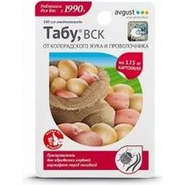 Флакон для протравливания клубней картофеля Avgust Табу, ВСК 10 мл A00312.3 
