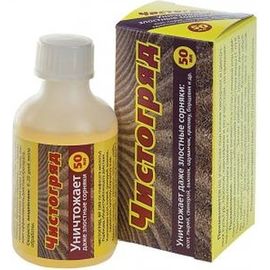 Препарат для борьбы с сорняками Чистогряд 50 мл 4620015693545 