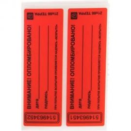 Матовая пломба наклейка, не оставляющая след на поверхности ЕВРОПАРТНЕР 21x66 10 шт. 13 0063 7 