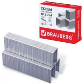 Скобы для степлера BRAUBERG СВЕРХПРОЧНЫЕ №23/24, 1000 шт., до 200 листов 221165 