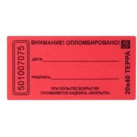 Матовая пломба наклейка, не оставляющая след на поверхности ЕВРОПАРТНЕР 20x40 10 шт. 13 0187 2 