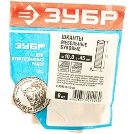 Шканты мебельные буковые 8 шт. (10x45 мм) Зубр 4-308016-10-45 