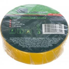 Изолента ПВХ СИБРТЕХ 19 ммх20 м 180 мкм желтая 88796 